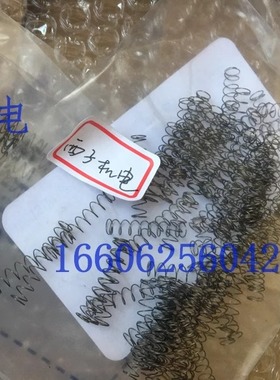 BSWP10-30 BSWP13 16 20 25 原装MISUMI米思米 钢球衬套用弹簧