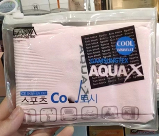 韩国进口AQUA·X防晒冰袖女夏季防紫外线袖套冰袖网红款粉色