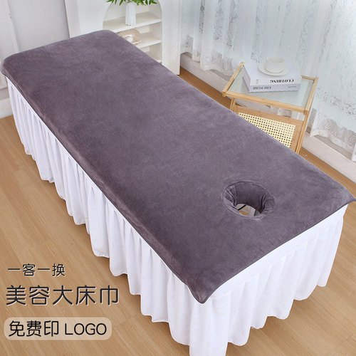 美容院铺床巾带洞艾灸毛毯大毛巾