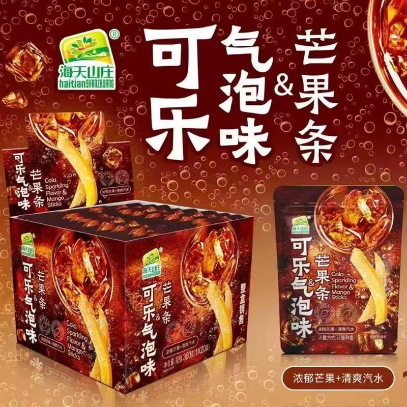 *气泡芒果条可乐橙子青柠檬气泡味芒果干果脯蜜饯零食小/