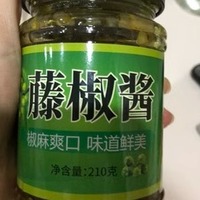 .新七福記藤椒醬青椒醬四川風(fēng)味特產(chǎn)青花椒火鍋蘸料辣椒下飯醬料