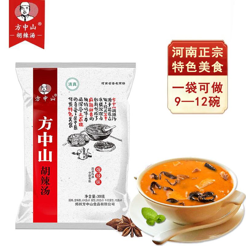 *胡辣汤料爆辣味300g 河南特产逍遥镇清真牛肉速食早餐快/