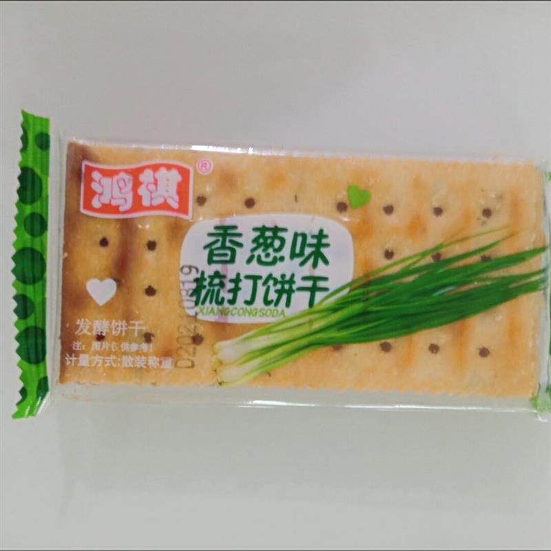 *香葱苏打饼干葱花咸味不添加蔗糖非油炸酥性饼干早餐整箱包邮/