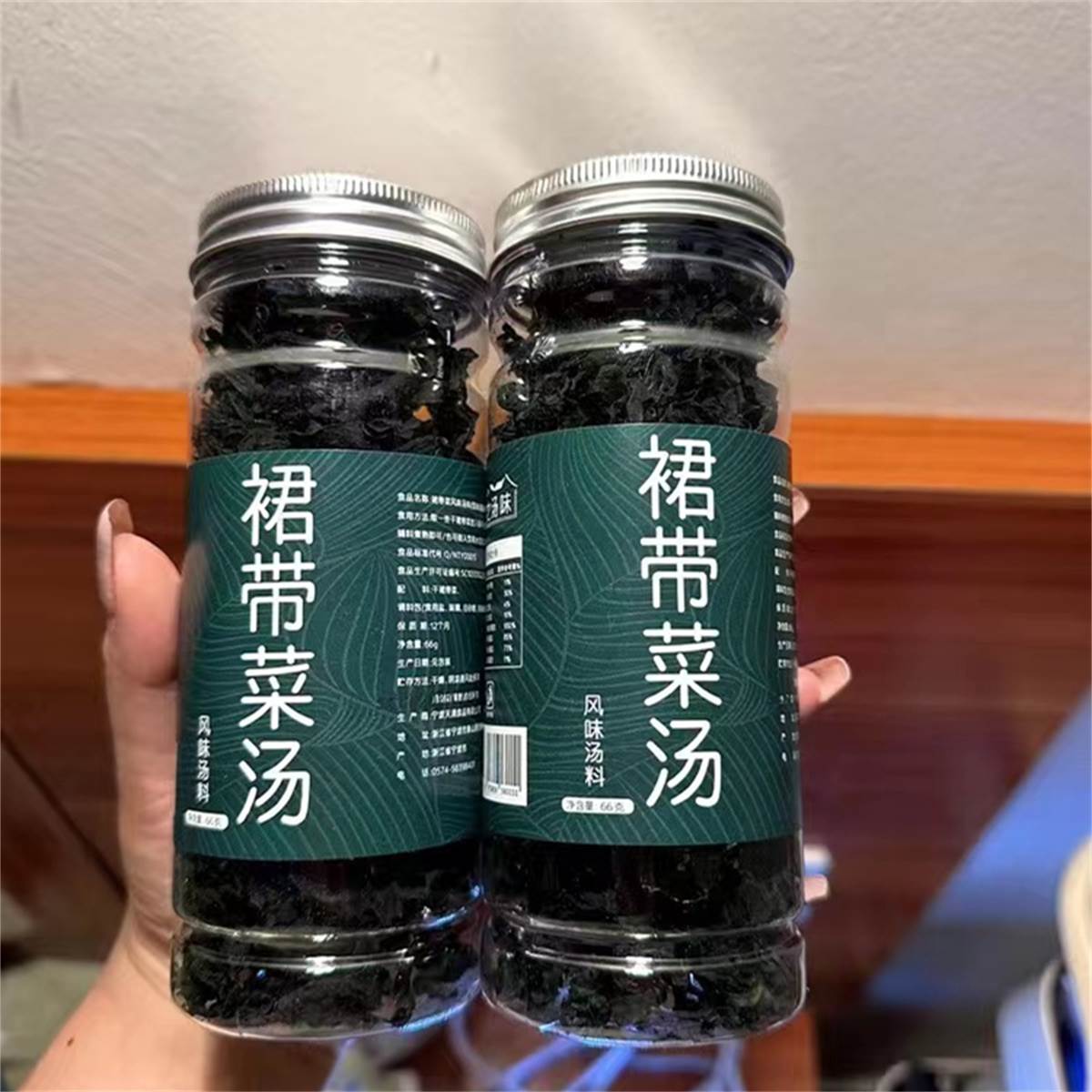 新货裙带菜干货儿童富含钙铁锌低脂海藻海带汤出口海白菜
