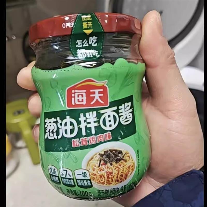 *葱油拌面酱200g 浓浓葱油香拌面拌饭都美味/