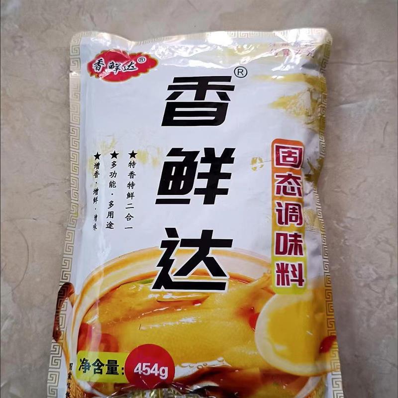 *香鲜达炒菜王调味料凉拌卤煮做菜调馅炒粉饭面调味料替代鸡精味/