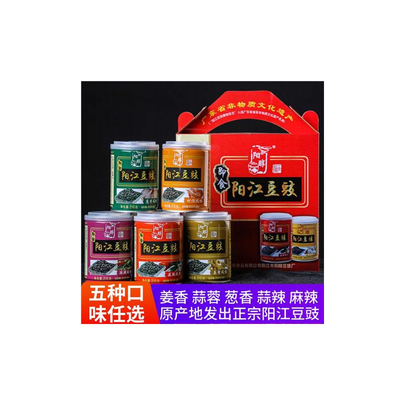 *阳江豆豉即食豆豉210g拌饭酱鱼仔虾仔辣蒜香豆鼓风味阳江特/