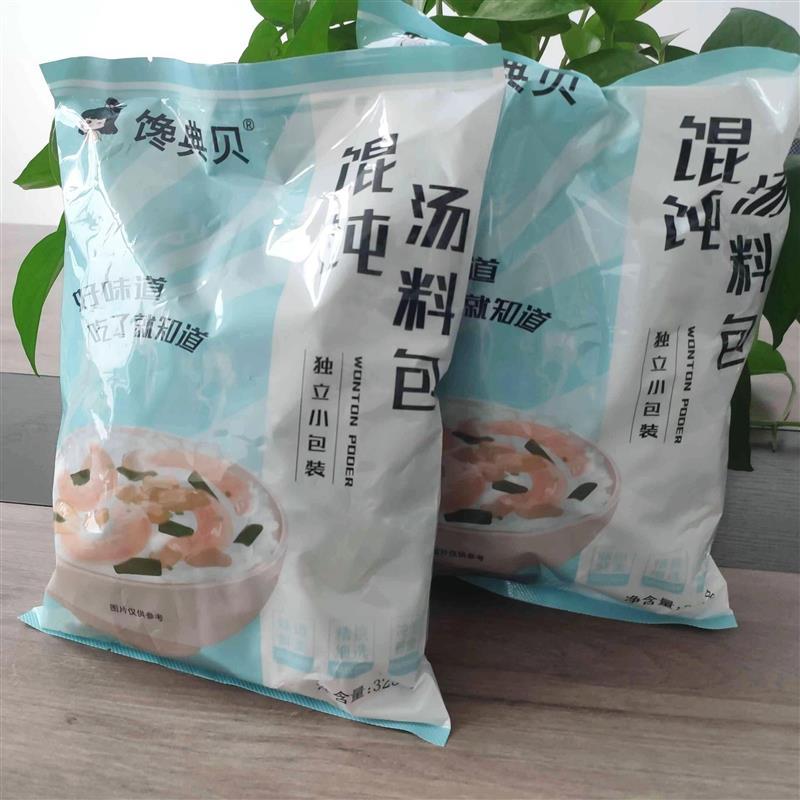 *馄饨汤料100小包装紫菜虾皮汤料包海鲜调味包免煮现货/