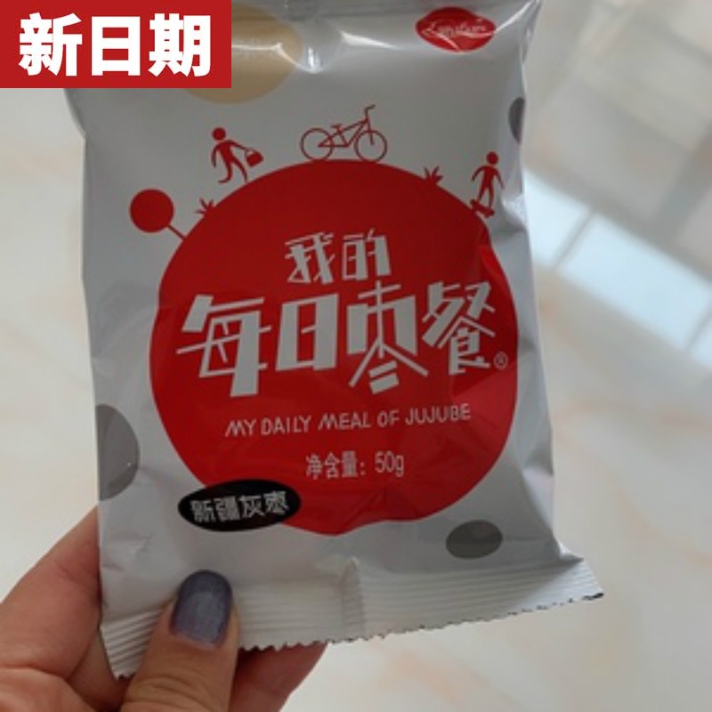 新货新边界红枣休闲零食干果新疆