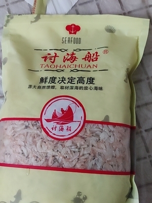 新日期讨海船新鲜咸虾皮小虾米海米虾仁干特级非淡干无盐即食虾干