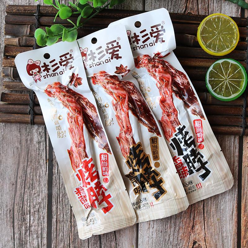 *烤长鸡脖香辣鸡脖子卤味熟食零食麻辣鸡脖休闲食品零食小吃/
