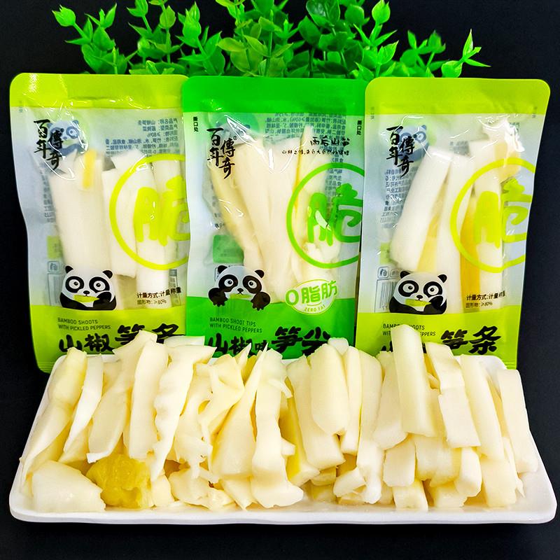 *山椒味笋尖脆笋开袋即食笋条笋尖竹笋小包装休闲零食小/