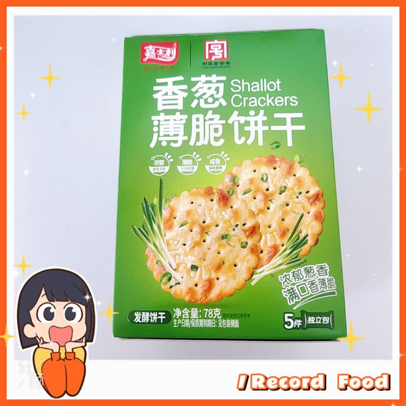 *香葱薄脆饼干1盒78g内含独立小包装发酵饼干休闲小零食/