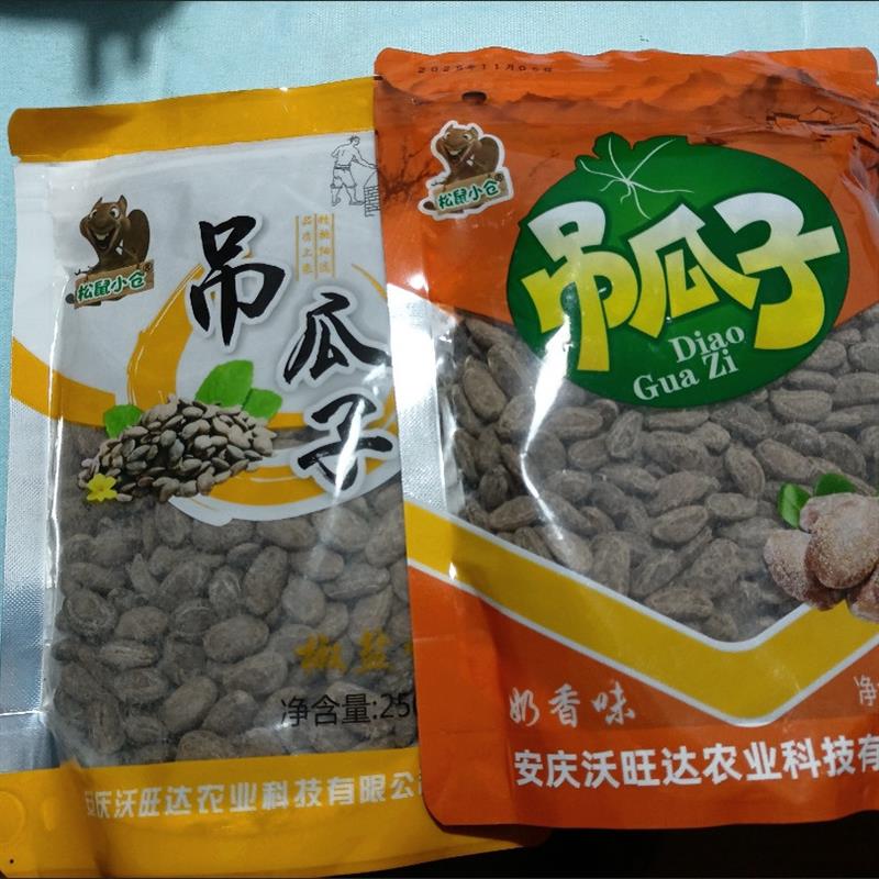 *松鼠小仓正品新货大颗粒吊瓜子奶油味椒盐味瓜子袋装散装非瓜蒌/