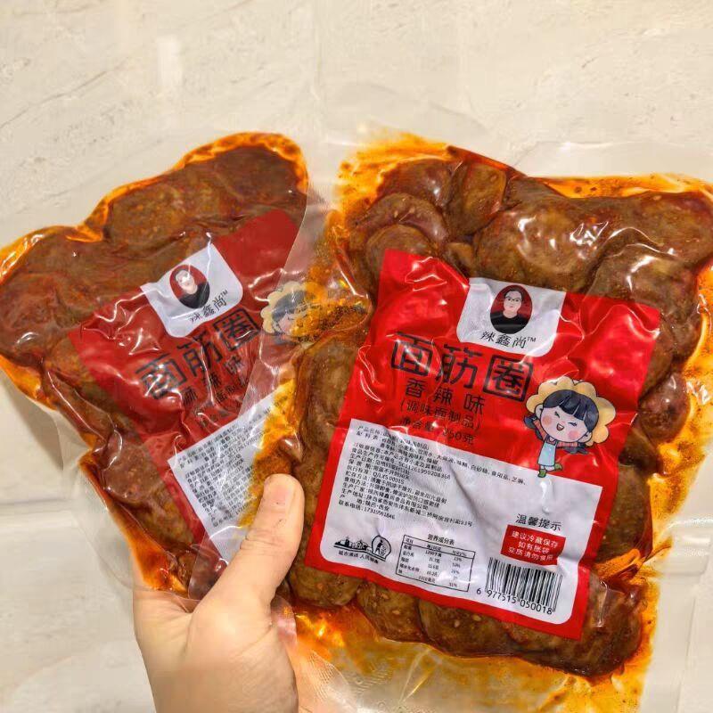 *陕西手工面筋圈蒜香圈宝贝多面筋圈面筋片辣味零食解馋小/