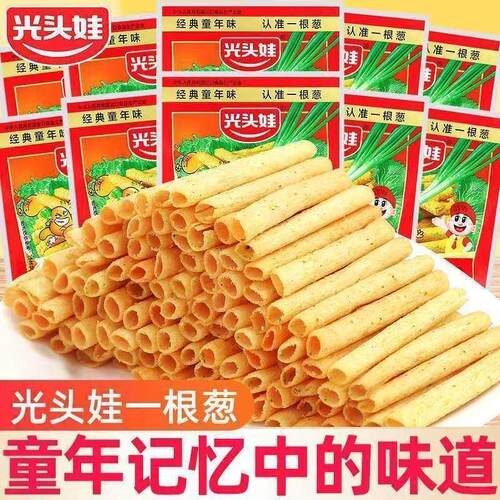 *一根葱30g大袋葱香味休闲食品膨化8090后怀旧儿时酥脆零/