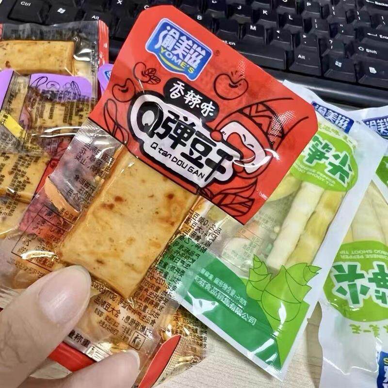 *促销新麻辣嫩豆干小零食解馋手磨豆干q弹单独小包装休闲/