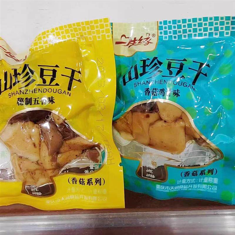 *一生缘 山珍香菇豆干系列秘制五香味香菇鸡汁味二选一 散称1斤/