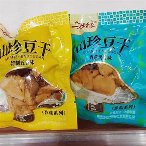 *一生缘 山珍香菇豆干系列秘制五香味香菇鸡汁味二选一 散称1斤/