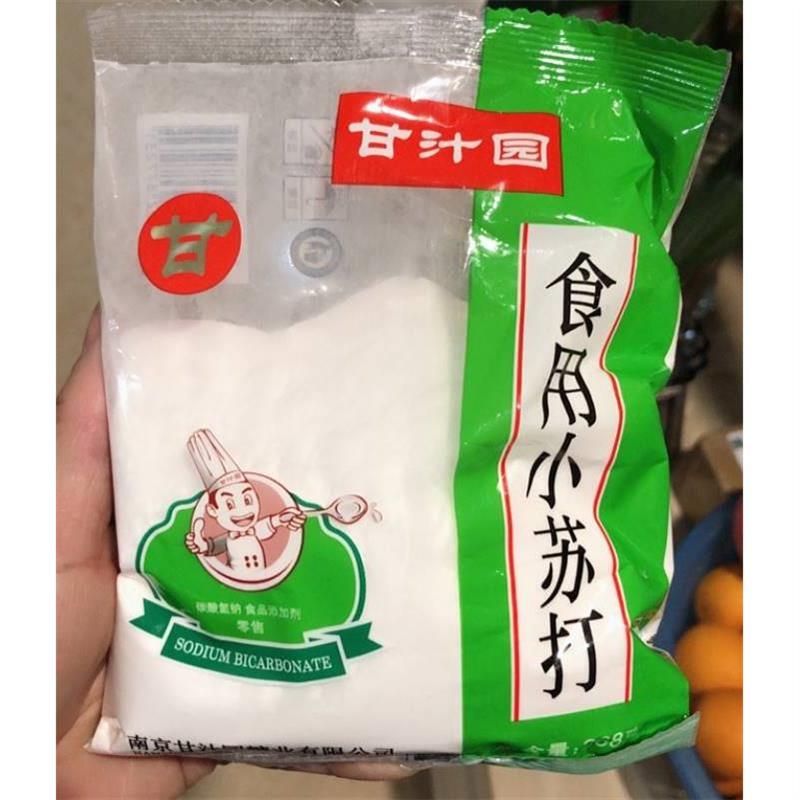 *新日期食用小苏打粉清洁去污厨房食品级家用多功能小苏打/图片