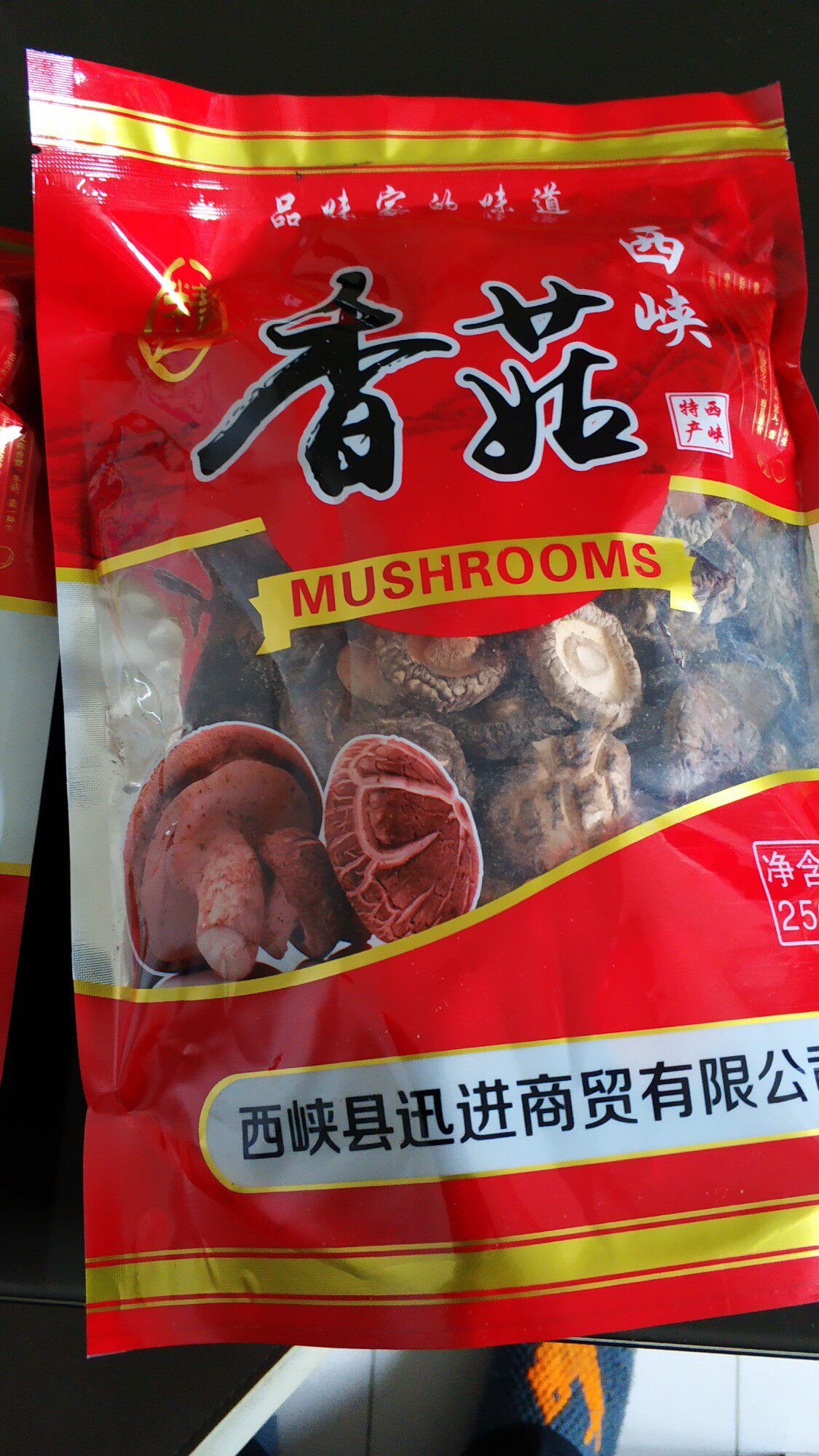 西峡小香菇干货500G散装