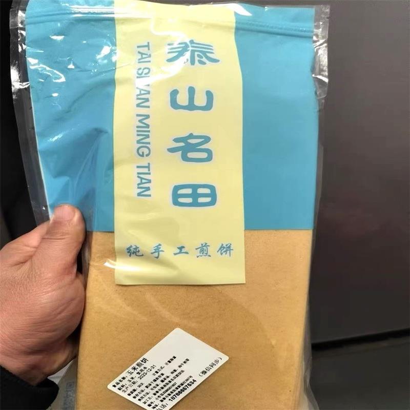 *正宗5斤煎饼大纯手工特产山东山东煎饼名田玉米农家煎饼杂粮泰/