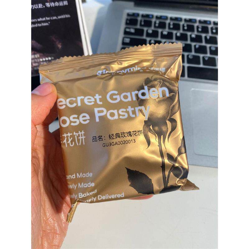 *新货促销鲜花饼玫瑰鲜花饼云腿玫瑰饼老式手工馅饼玫瑰糕/