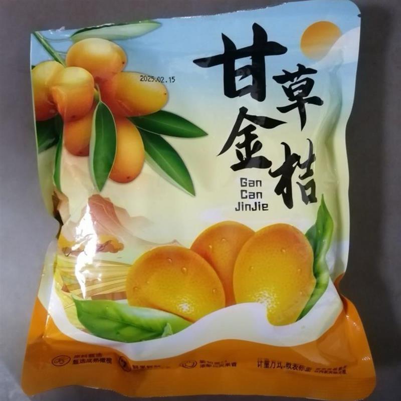 *冰糖甘草金桔正宗天山雪桔九制金桔干清凉蜜钱果休闲小零食500g/