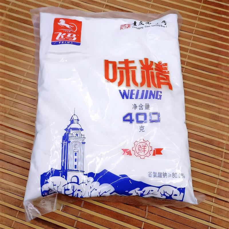 *重庆味精400g100g粉末状细粉速溶加盐味精家用火锅调味/
