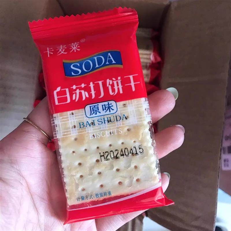*原味苏打咸味苏打饼干无蔗糖饼干早餐饼干健/