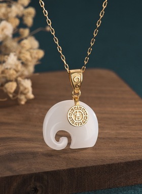 网红主播汉服中国风古装配饰古法镀金吉祥大象仿和田玉挂坠项链女