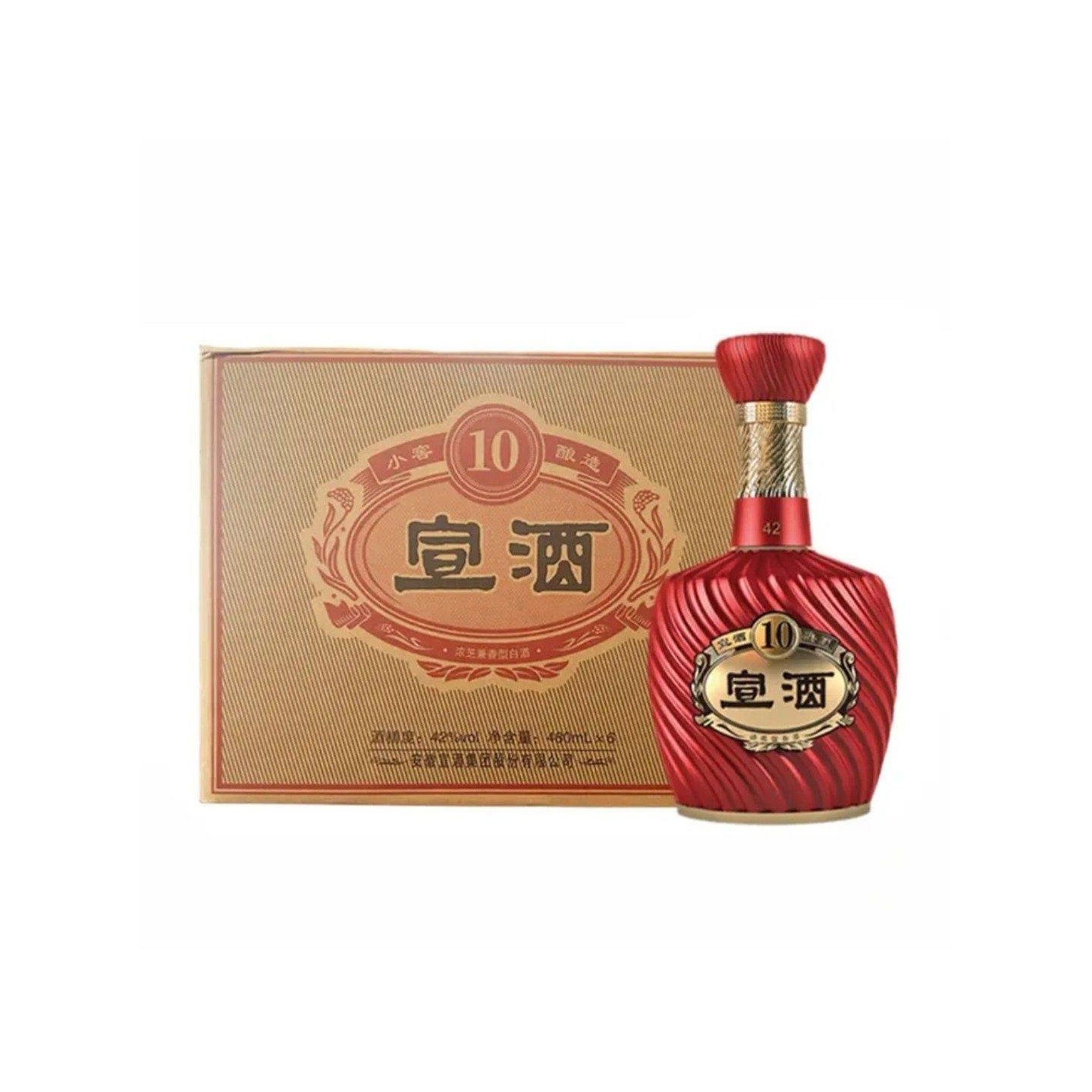 宣酒10年纯粮固态发酵小窖高度白酒整箱口粮正品光瓶安徽名酒水