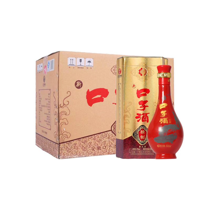 老口子酒高度白酒精制整箱特价送礼高粱兼香型安徽名酒水非口子窖