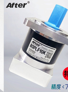 精密行星减速机器齿轮箱60PLF PLE120PF80400w750w伺服电机减速机