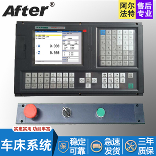 999TDB TDCb数控车床系统尺寸同928广数980磨床改造专机 TDCa