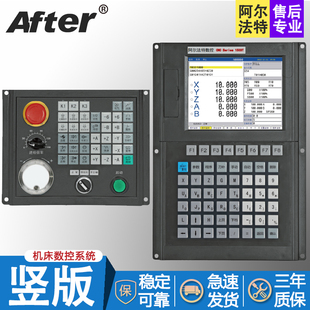 加工中心钻镗磨车铣床雕铣刻专机床 车铣复合数控系统 C系列竖版