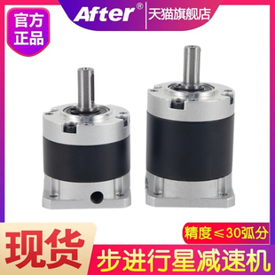 35法兰步进减速器齿轮箱 精密FLE42 57步进电机行星减速机20