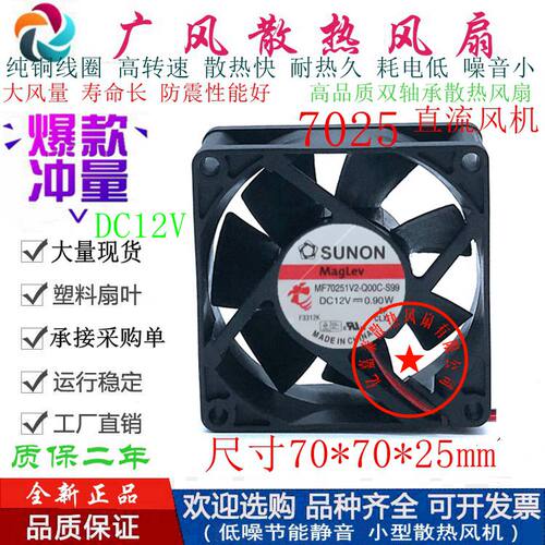 全新建准MF70251V2-Q00C-S99滚珠