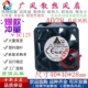 DC12V静音散热风扇4028超薄4CM小风扇 FFB0412HHN 全新Delta 台达