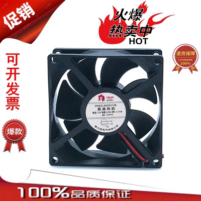 德力西轴流 DHAZL8025M24B DC12V机柜散热风扇 8CM工业配电箱风机