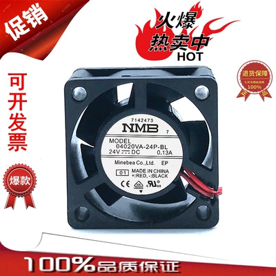 NMB原装04020VA-24P-BL 24V 0.13A 4020安川7系变频器驱动风扇4CM