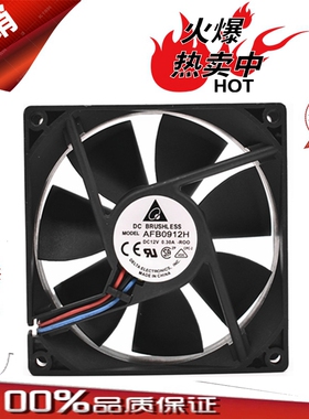 台达AFB0912M/H/L/VH/HH 12V静音9CM厘米9025 线长50CM散热风扇