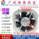 YY22580HBL2 380V 220V 耐高温22580轴流风机 110V 全新SNOWFAN