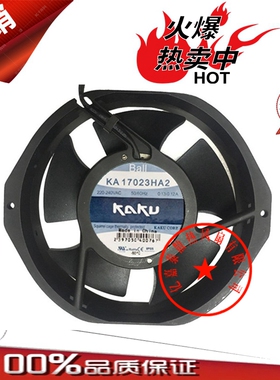 KAKU卡固风机 KA17023HA2  KA17238 220V 工业耐高温防水散热风扇