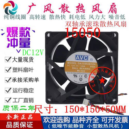 全新AVCDA15050B12H变频器双滚珠