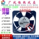 220V散热风扇15050 ZD150A2HS 15CM轴流风机 FAN风机 全新ZHENDA