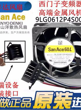 9LG0612P4S007 614N/2HHR PMD2404PQB1-A西门仔驱动器26V散热风扇