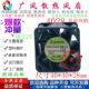 12V 全新SUNON建准PMD1204PQBX 3线 2线 4028双滚珠散热风扇4CM