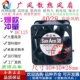 9GV0312E302 全新Ssnyo 三洋 DC12V静音散热风扇4028超薄4CM风扇