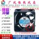 4线 全新一盟YM2406PTB1 3线 2线 6025工业机柜静音6CM小风扇 24V